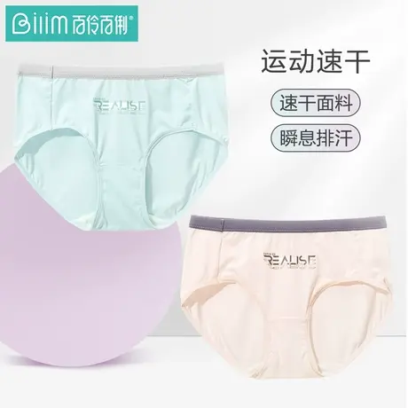 速干运动内裤女纯棉档中腰女士少女日系无痕短裤女生薄款透气商品大图