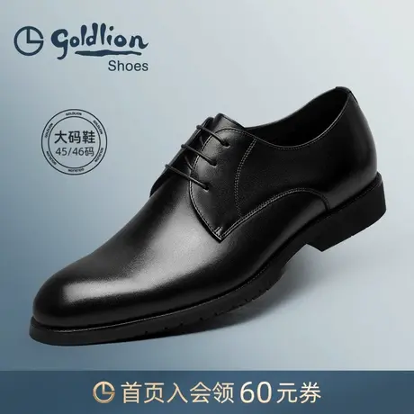 金利来皮鞋  春秋新款宴会婚鞋大码鞋44码 45码 46码正装商务男鞋商品大图