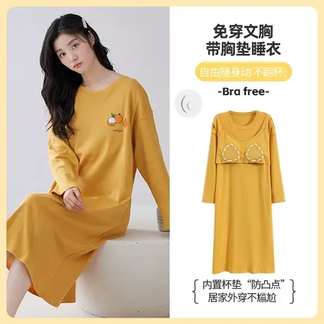睡衣女可外穿防凸点纯棉长袖套头春秋带胸垫一体式睡裙带胸罩秋装商品大图