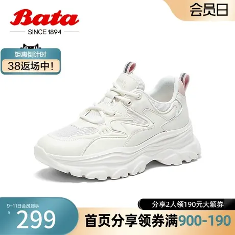奥莱Bata高街老爹鞋女秋季商场新款厚底增高运动休闲单鞋ZRUM6CM3图片