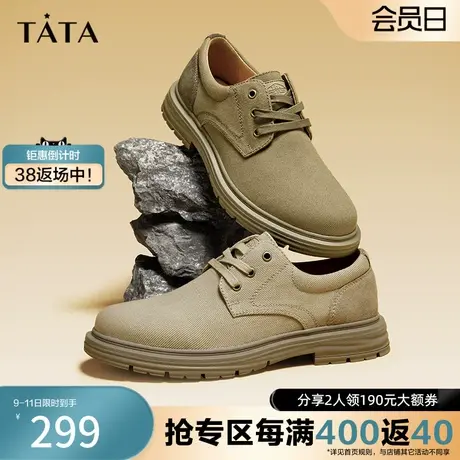 Tata他她拼接奥莱美式工装鞋男帆布鞋一脚蹬男2023秋新款72G20CM3图片