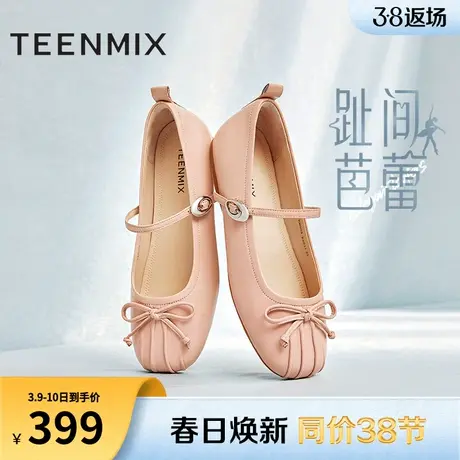 天美意软底玛丽珍皮鞋平底晚晚鞋女浅口单鞋子2024春新款KM003AQ4商品大图