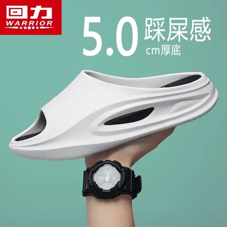 回力网红拖鞋男外穿潮牌踩屎感家用洗澡防滑凉拖运动耐磨沙滩凉鞋商品大图
