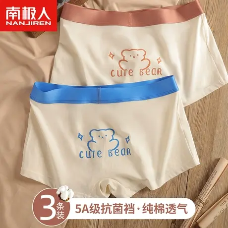 男士内裤男生纯棉夏季薄款舒适无痕四角短裤青少年平角裤可爱小熊商品大图