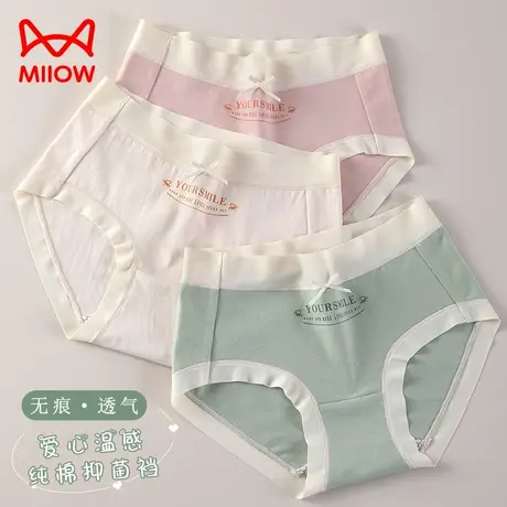 猫人内裤女士纯棉无痕抗菌裆女生少女中腰运动夏季薄款三角短裤头商品大图