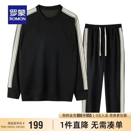 罗蒙男士休闲舒适松紧腰卫衣套装2023秋季新款条纹弹力运动两件套商品大图