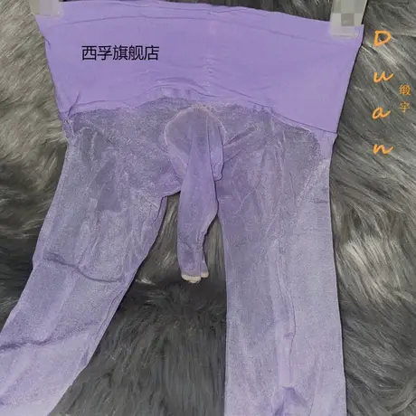 【极光】男超薄360度无缝丝袜内穿连裤袜jj套情趣丝滑油光透明商品大图