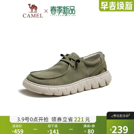 骆驼男鞋一脚蹬布鞋泡沫底2024夏季新款千层底纯棉软底老北京布鞋商品大图