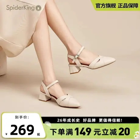 蜘蛛王女鞋官方旗舰店正品2024年夏季新款一字带粗跟真皮凉鞋图片