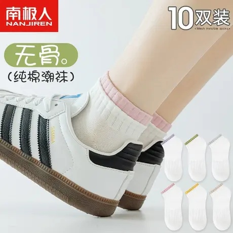诸暨袜子女士短袜春秋季纯棉无骨可爱夏天100%全棉中筒袜2024新款商品大图