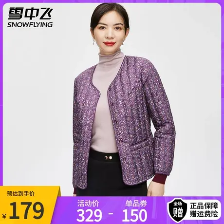 雪中飞女士羽绒内胆短款印花妈妈装保暖上衣百搭内穿2023新款冬季图片