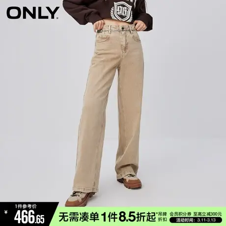 ONLY夏季时尚百搭减龄阔腿老爹裤高腰长裤牛仔裤女|123432071商品大图
