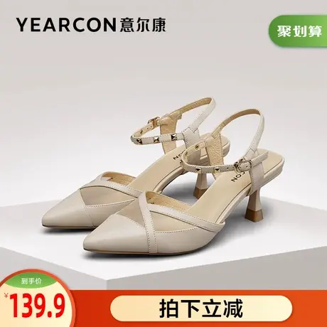 意尔康女鞋官方旗舰店凉鞋女夏季外穿包头搭扣细跟尖头outlets商品大图