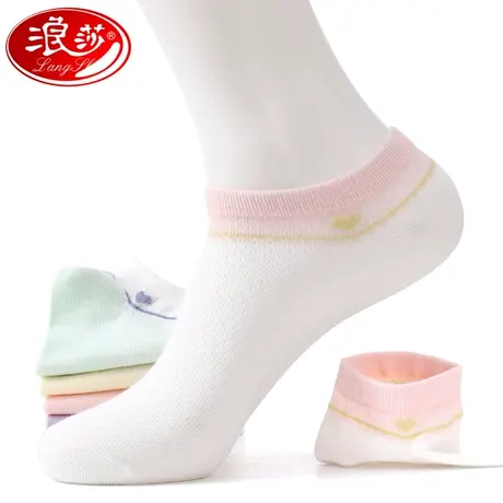 浪莎袜子女纯棉薄款网红款女士船袜防滑夏天低帮短袜全棉爱心女袜商品大图
