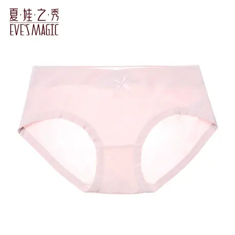 夏娃之秀纯色无痕柔软舒适中腰内裤女时尚性感收腹翘臀底裤头透气图片