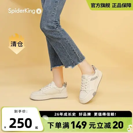蜘蛛王女单鞋2023秋季新款真皮透气板鞋百搭休闲厚底内增高小白鞋图片