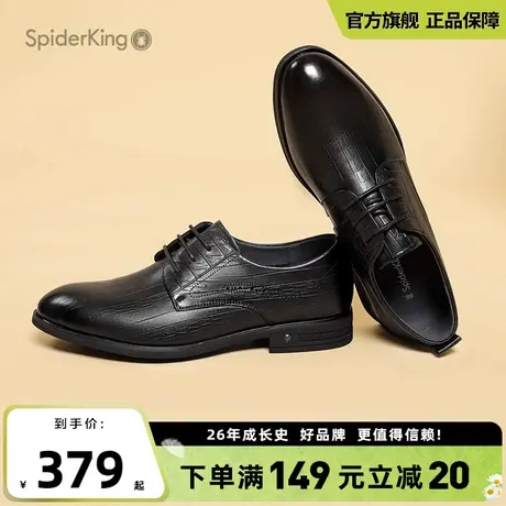 蜘蛛王官方旗舰店商务系带正装皮鞋男2025夏季新款通勤办公男鞋商品大图