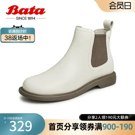 奥莱Bata切尔西靴女冬商场新款英伦风牛皮百搭通勤短筒靴86815DD2图片