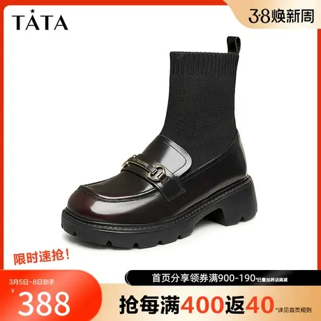 Tata他她学院风厚底袜靴女英伦拼接JK乐福鞋2023冬季新款7QY60DZ3图片