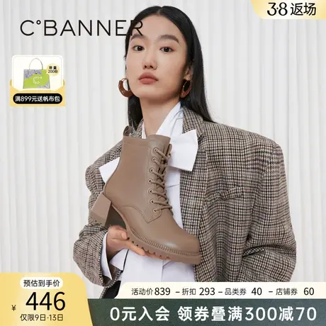 千百度女鞋冬季新款方头粗跟马丁靴短靴增高真皮鞋女英伦风图片
