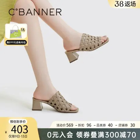 千百度女鞋夏季新款凉拖鞋优雅轻法式穆勒拖高跟外穿半拖时尚度假图片