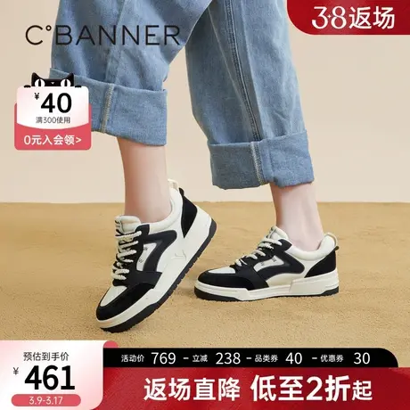 千百度厚底休闲鞋2023春季新款增高板鞋女透气熊猫鞋小白鞋运动鞋图片