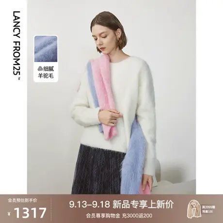 朗姿羊驼毛圆领气质休闲毛针织衫2023年冬季新款显瘦打底衫上衣女图片