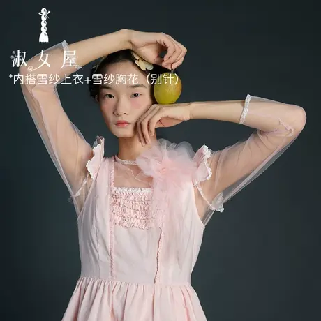 淑女屋官方旗舰店芙蓉雪纱上衣商品大图