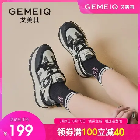戈美其商场同款老爹鞋女2023冬季新款女鞋子爆款百搭超火加绒运动商品大图