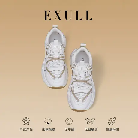 依思q轻便白色运动鞋女款春季2024新款网面透气休闲显脚小老爹鞋商品大图