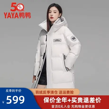 【50周年系列】鸭鸭羽绒服女中长款冬2022新款时尚潮牌休闲外套Y图片