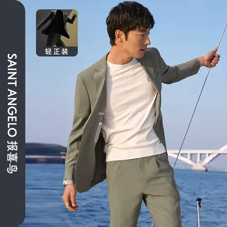 报喜鸟春新款男商务休闲轻正装西服上衣抗皱易打理弹力西装男图片