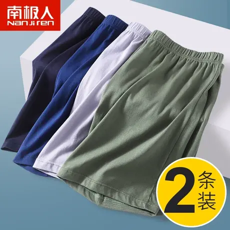 男士睡裤纯棉新款男短裤宽松舒适居家大裤衩全棉阿罗裤大码五分裤图片