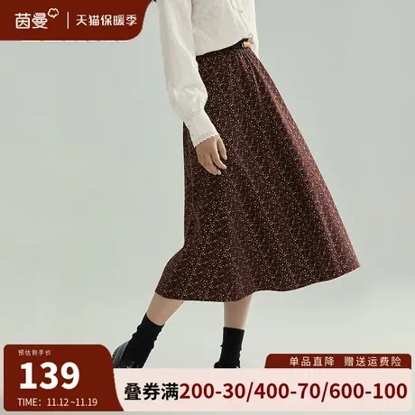 茵曼小碎花半身裙女2023秋装新款松紧高腰显瘦印花裙遮胯中长裙子图片