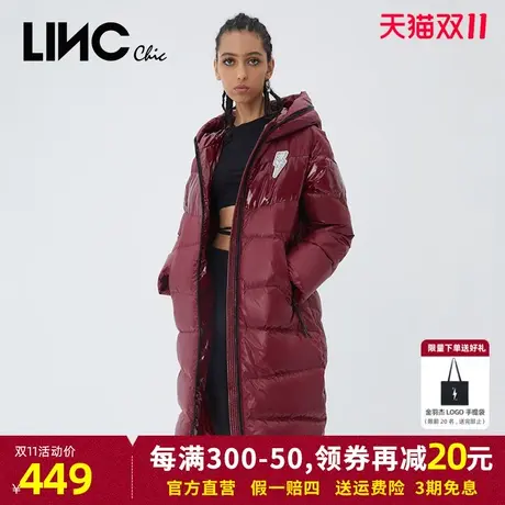 LINC金羽杰羽绒服女2023年冬季新款连帽反季专柜断码长款羽绒服商品大图