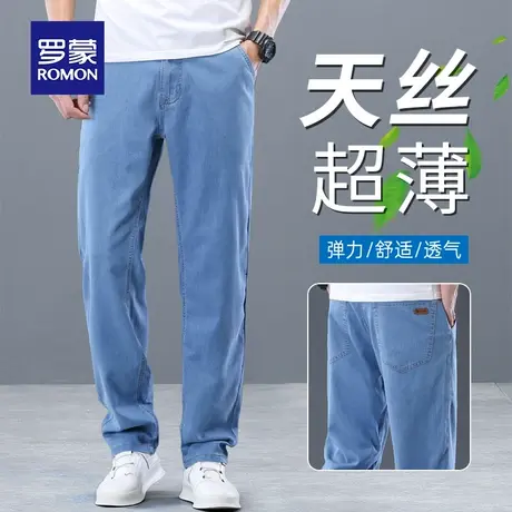 罗蒙高端天丝牛仔裤男士宽松直筒2023冰丝夏季薄款弹力休闲长裤男商品大图
