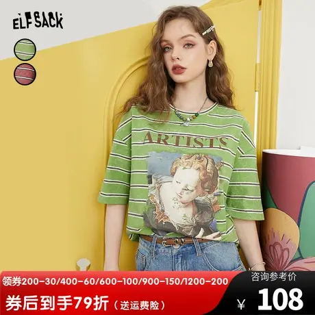 妖精的口袋绿色短袖条纹t恤女2023夏季新款半袖印花宽松美式复古商品大图