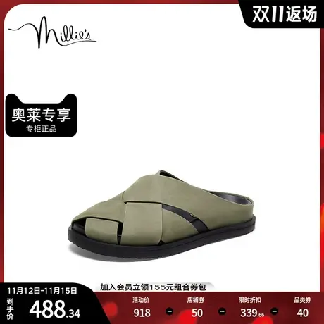 millie's/妙丽2023夏牛皮时尚休闲编织镂空外穿女凉鞋ZBP20BH3图片