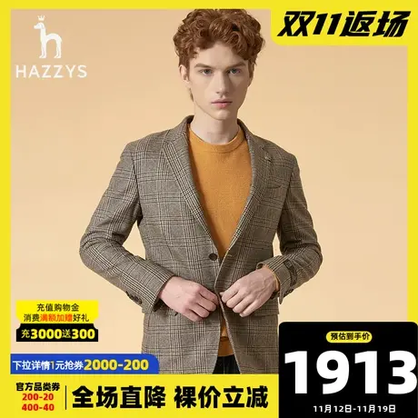 Hazzys哈吉斯官网新款男士保暖西服羊毛格纹便西秋季休闲西装外套图片