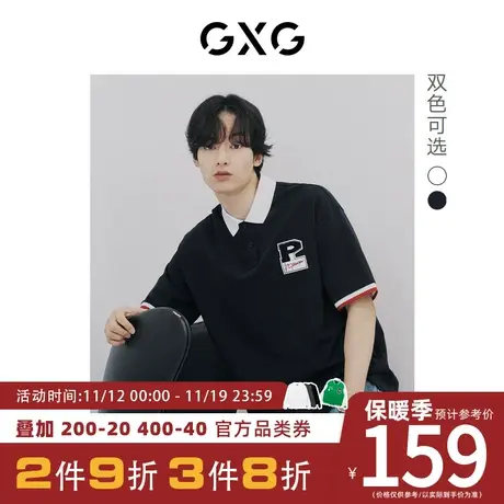 GXG男装[新尚] 学院风字母短袖POLO衫夏季新品商品大图