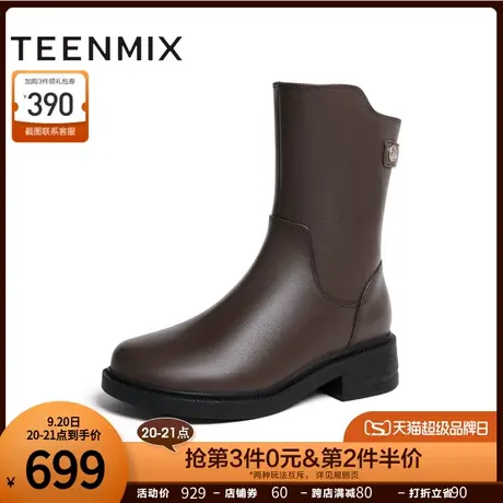 天美意厚底加绒切尔西时装靴女鞋复古皮长靴子2023冬新款CNG60DZ3商品大图