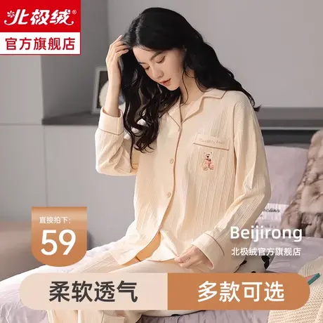 睡衣女春秋款薄款大码宽松长袖舒适女士2022年新款秋冬季家居服商品大图