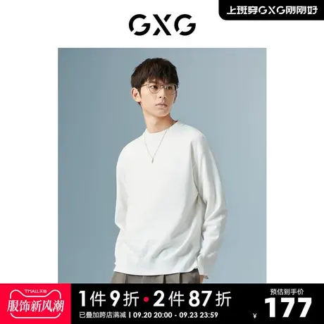 GXG男装 商场同款白色低领毛衫 22年秋季新品极简未来系列商品大图