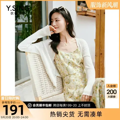 白色v领针织开衫女衣香丽影2023年夏季新款今年流行别致韩系上衣图片