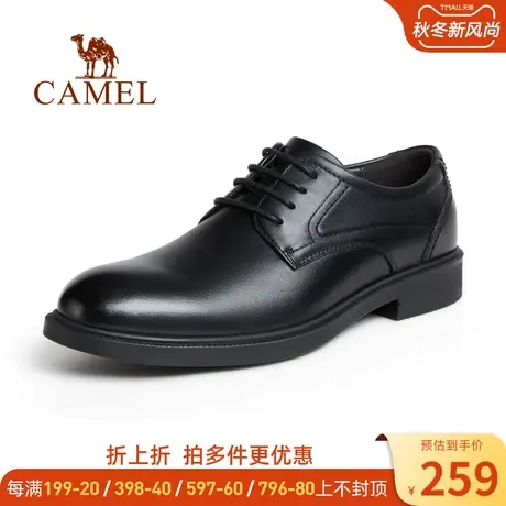 骆驼2023春秋透气软底商务正装休闲真皮舒适内增高新郎结婚男皮鞋商品大图