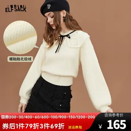 妖精的口袋娃娃领白色毛衣女2022秋冬新款软糯温柔风内搭短款上衣图片