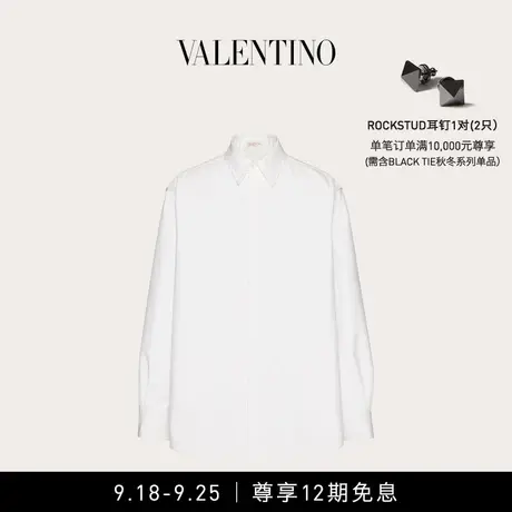 【12期免息】华伦天奴VALENTINO男士棉质府绸衬衫式夹克商品大图