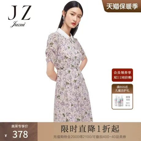 JUZUI/玖姿官方奥莱店夏新款气质印花中长款短袖翻领连衣裙女图片