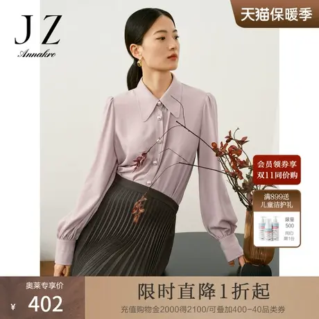 玖姿安娜蔻洋气法式复古泡泡袖直筒雪纺长袖衬衫女2023秋季新款商品大图