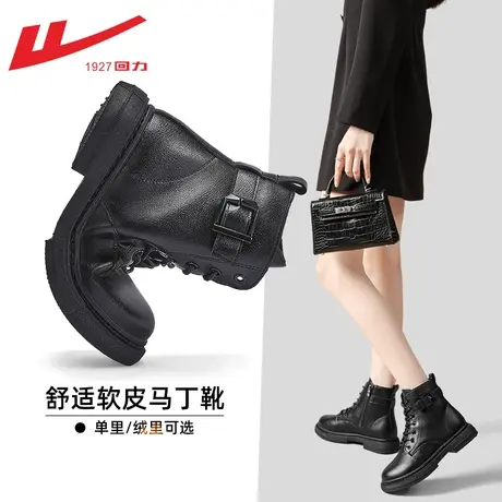 回力马丁靴女款英伦风加绒2022年新款女秋冬季厚底短靴女春秋单靴商品大图